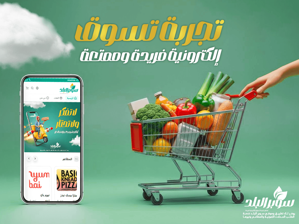 Hero image 3 of 3 - Mobile