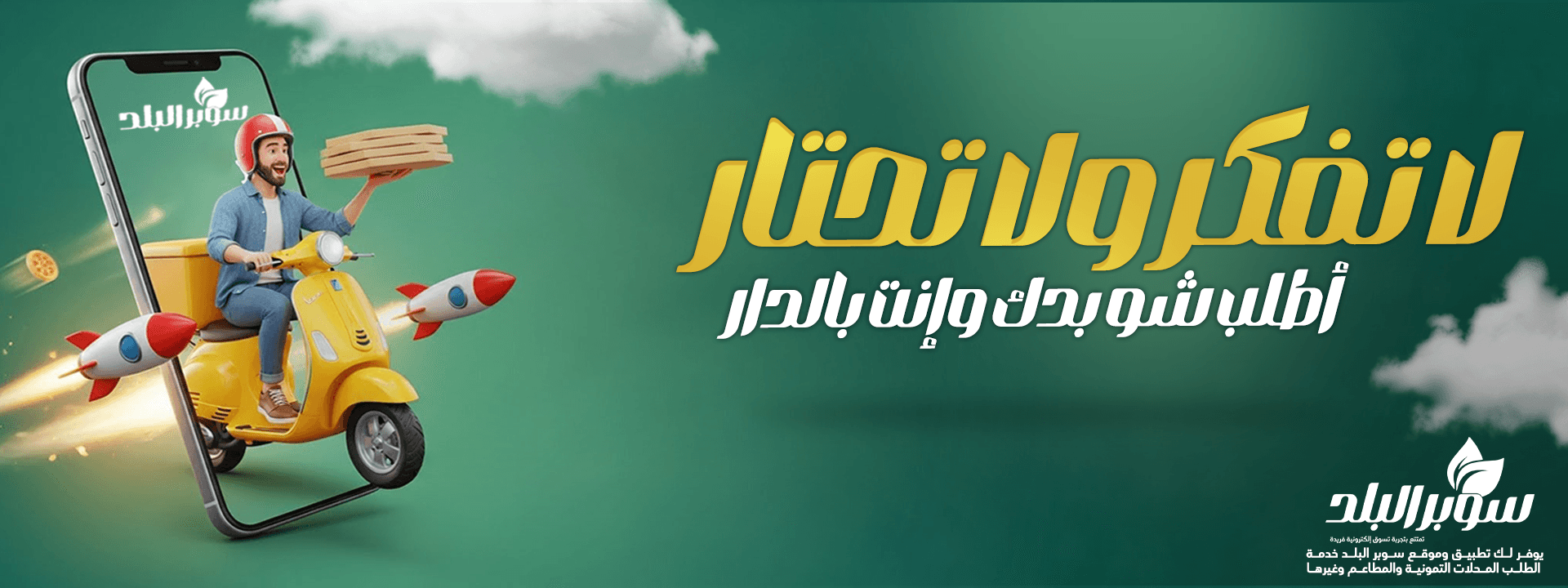 Hero image 1 of 3 - Desktop