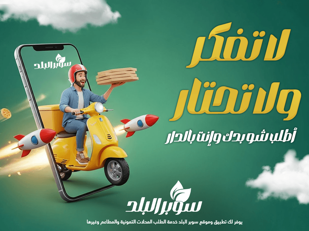 Hero image 1 of 3 - Mobile